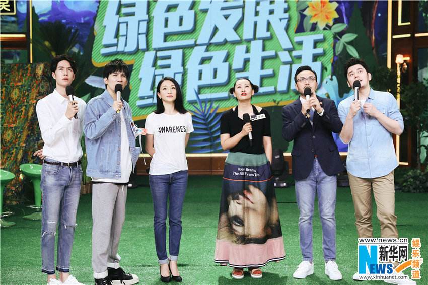 以環(huán)保為主題的天天向上現(xiàn)場，綠色發(fā)展，綠色生活，多使用環(huán)保袋