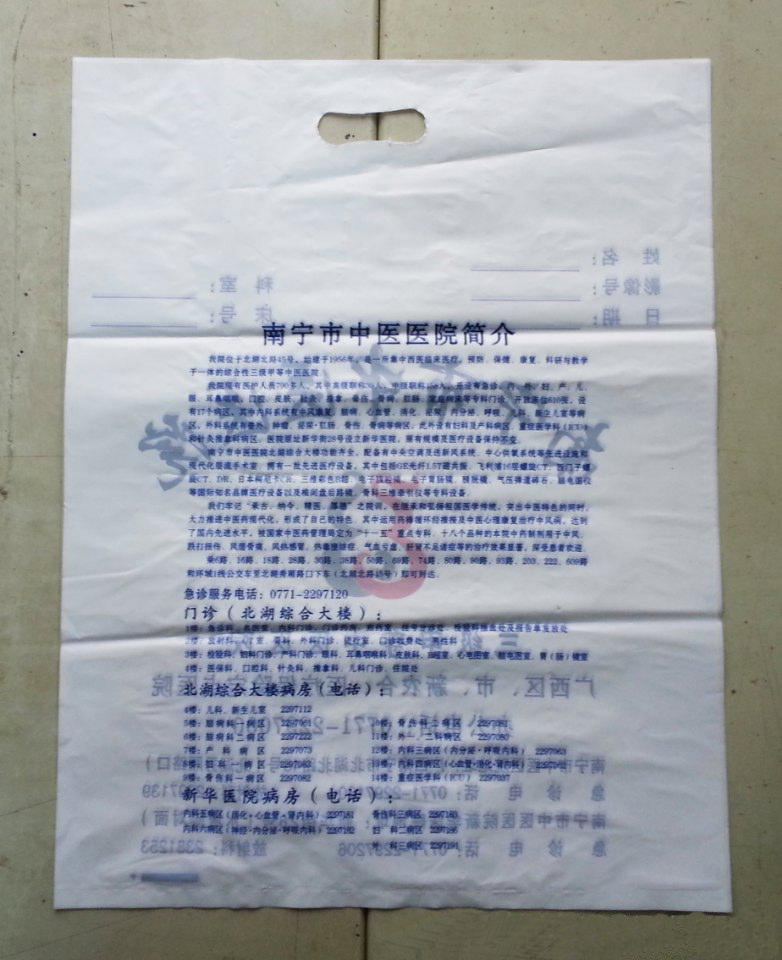  放射科膠片袋、X光片袋